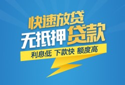 深圳空放短期空放小额贷款-深圳空放民间小额借贷-深圳空放私人放款联系方式