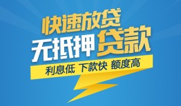 深圳空放短期空放小额贷款-深圳空放民间小额借贷-深圳空放私人放款联系方式