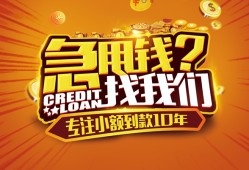 深圳空放借钱-深圳空放无抵押私借空放-深圳空放身份证借私借