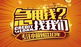 深圳空放借钱-深圳空放无抵押私借空放-深圳空放身份证借私借