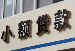 深圳空放私人放款联系方式-深圳空放空放私人借钱-深圳空放大学生信用贷款