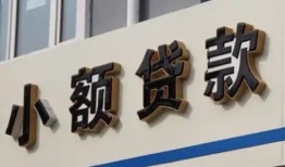 深圳空放私人放款联系方式-深圳空放空放私人借钱-深圳空放大学生信用贷款