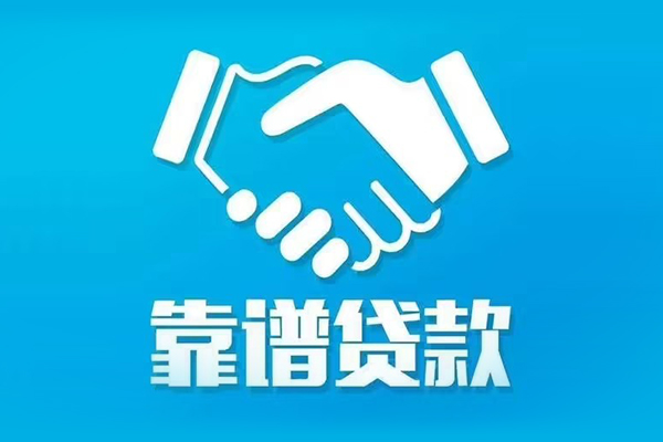深圳空放私借空放短借