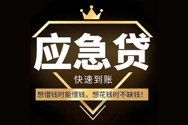 深圳空放用身份证借私借