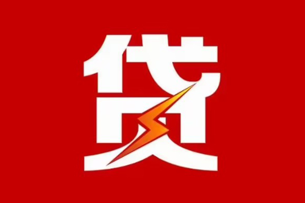 深圳空放个人贷款都有哪些