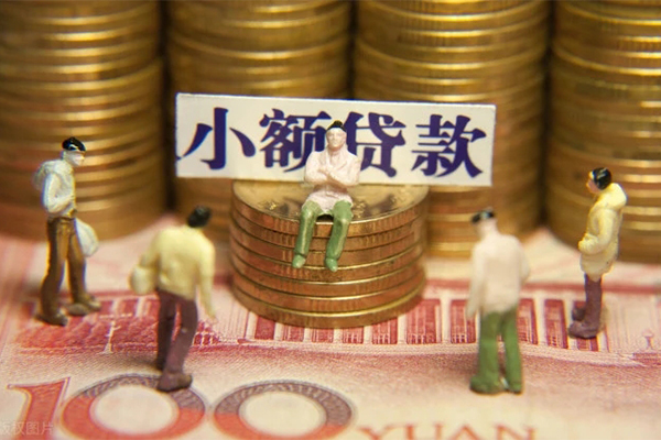 深圳空放个人借贷电话号码