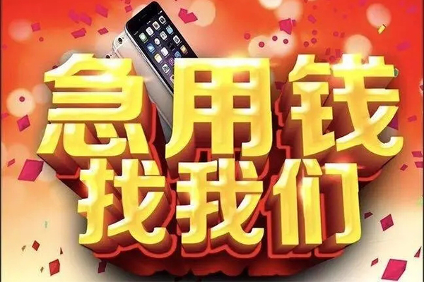 深圳空放私人空放二次私借