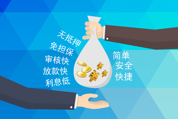 深圳空放大额短借