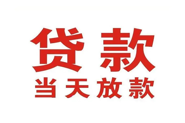 深圳空放私借空放免费上门