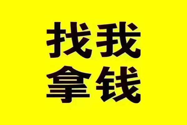 深圳空放私人借钱电话