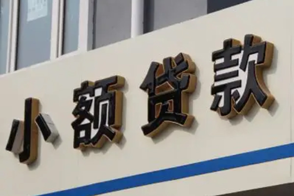 深圳空放私人放款联系方式
