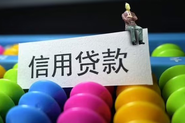 深圳空放个人24小时借钱