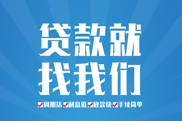 深圳空放私人借贷好吗