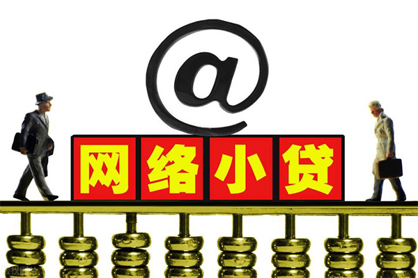 深圳空放贷款私人贷款