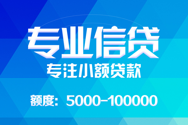 深圳空放私人空放二次私借