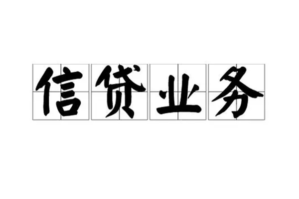 深圳空放身份证应急贷款