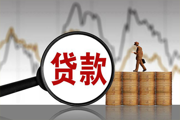 深圳空放小额贷款当天放款