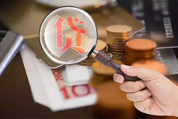 深圳空放贷款私人贷款