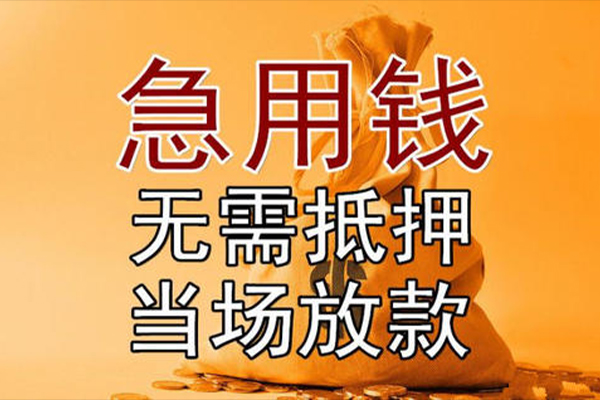 深圳空放个人放贷