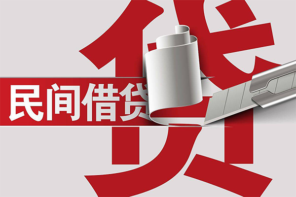 深圳空放私人放款