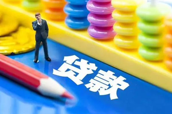 深圳空放小额贷款