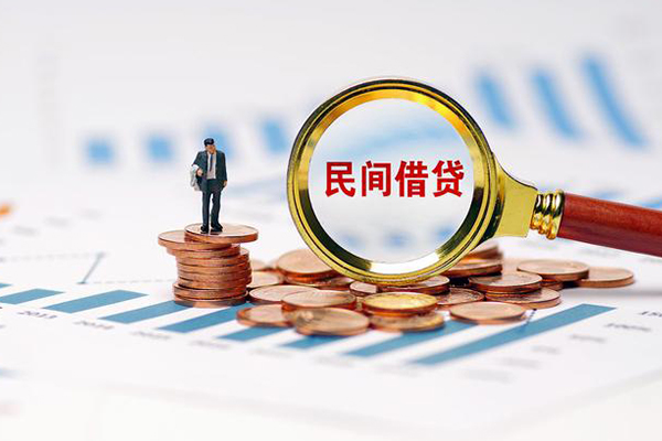 深圳空放私人借钱当天拿钱