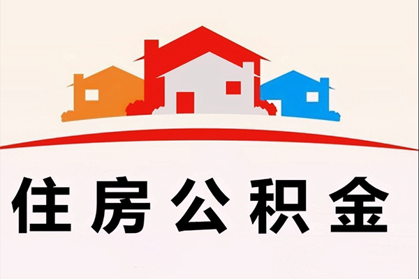 深圳空放私人贷款额